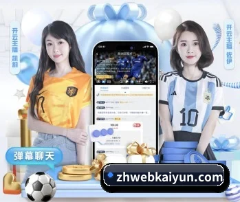 从赛前预告到赛后复盘